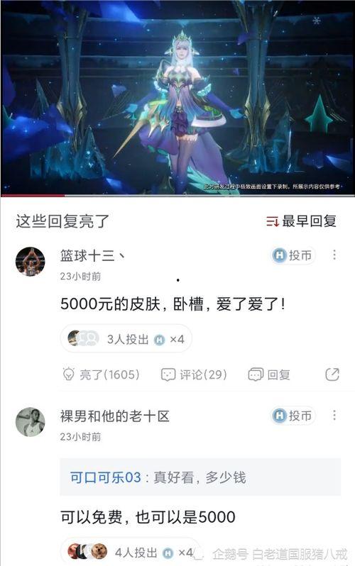 最新无皮村爆料视频下载,探寻神秘村落背后的惊人真相